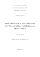 Poveznica na dokument Prikladnost tla za uzgoj povrtnih kultura na širem području grada Velike Gorice