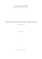 Razvoj okolišne politike u Hrvatskoj
