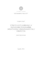 Strateško planiranje u razvojnim programima hrvatskoga vinogradarstva i vinarstva 