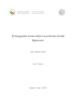 prikaz prve stranice dokumenta Svinjogojska proizvodnja na području grada Bjelovara