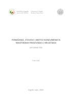 prikaz prve stranice dokumenta Ponašanje, stavovi i motivi konzumenata nikotinskih proizvoda u Hrvatskoj