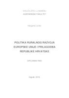 prikaz prve stranice dokumenta Politika ruralnog razvoja Europske unije i prilagodba Republike Hrvatske