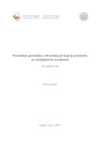 prikaz prve stranice dokumenta Ponašanje potrošača u Hrvatskoj pri kupnji proizvoda sa zemljopisnim oznakama