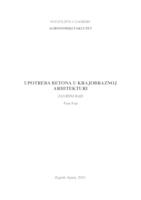 prikaz prve stranice dokumenta Upotreba betona u krajobraznoj arhitekturi